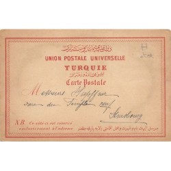 Rare collectable postcards of Turkey. Vintage Postcards of Turkey