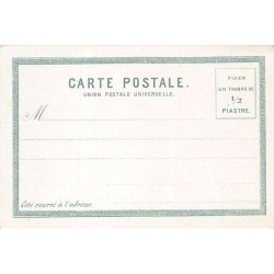 Rare collectable postcards of Turkey. Vintage Postcards of Turkey