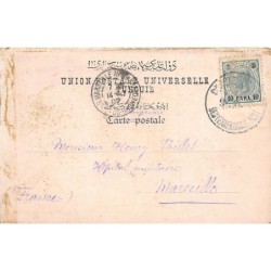 Rare collectable postcards of Turkey. Vintage Postcards of Turkey