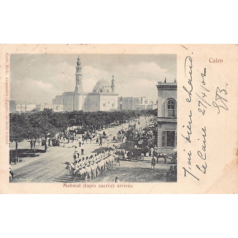 Rare collectable postcards of Saudi Arabia. Vintage Postcards of Saudi Arabia