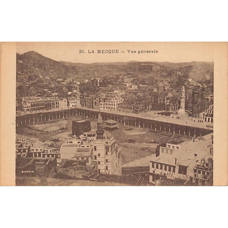 Rare collectable postcards of Saudi Arabia. Vintage Postcards of Saudi Arabia