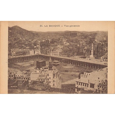 Rare collectable postcards of Saudi Arabia. Vintage Postcards of Saudi Arabia