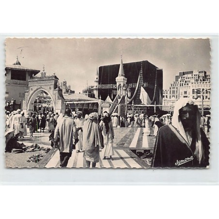 Rare collectable postcards of Saudi Arabia. Vintage Postcards of Saudi Arabia