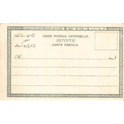 Rare collectable postcards of Egypt. Vintage Postcards of Egypt