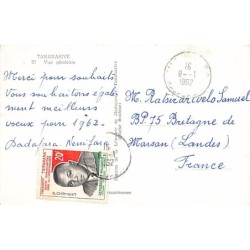 Rare collectable postcards of Madagascar. Vintage Postcards of Madagascar