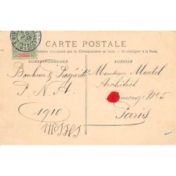 Rare collectable postcards of Madagascar. Vintage Postcards of Madagascar