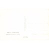 Rare collectable postcards of Madagascar. Vintage Postcards of Madagascar