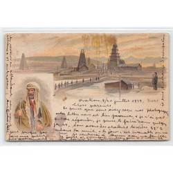 Rare collectable postcards of Azerbaijan. Vintage Postcards of Azerbaijan