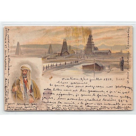 Rare collectable postcards of Azerbaijan. Vintage Postcards of Azerbaijan