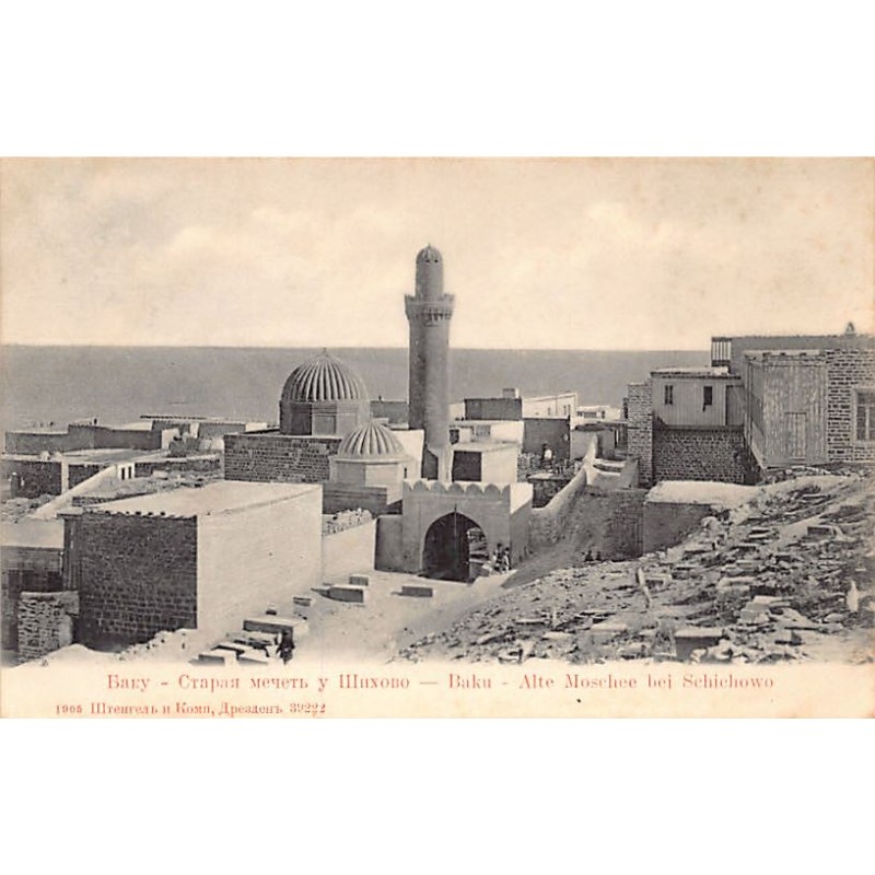 Rare collectable postcards of Azerbaijan. Vintage Postcards of Azerbaijan