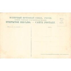 Rare collectable postcards of Azerbaijan. Vintage Postcards of Azerbaijan