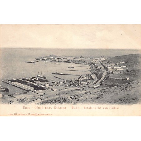 Rare collectable postcards of Azerbaijan. Vintage Postcards of Azerbaijan