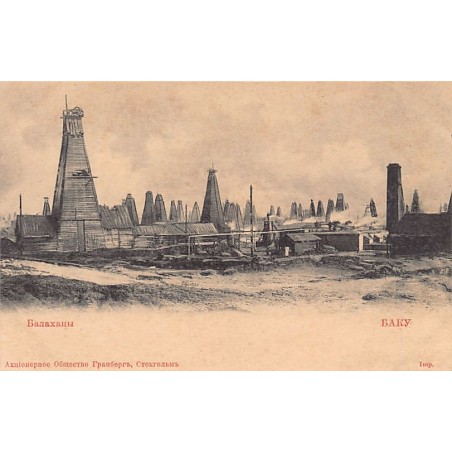 Rare collectable postcards of Azerbaijan. Vintage Postcards of Azerbaijan