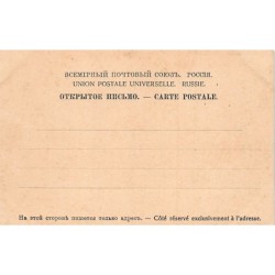 Rare collectable postcards of Azerbaijan. Vintage Postcards of Azerbaijan