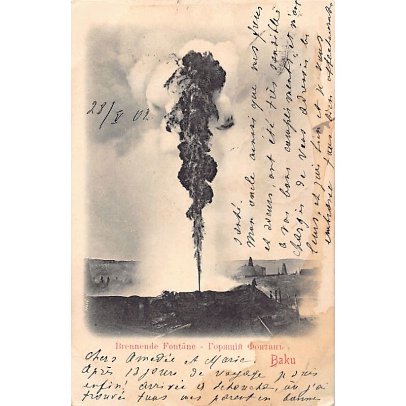 Rare collectable postcards of Azerbaijan. Vintage Postcards of Azerbaijan