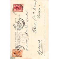 Rare collectable postcards of Azerbaijan. Vintage Postcards of Azerbaijan