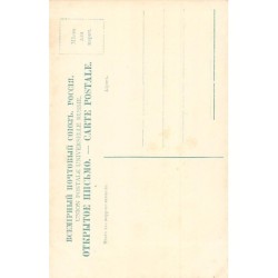 Rare collectable postcards of Azerbaijan. Vintage Postcards of Azerbaijan