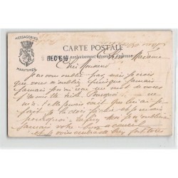 Rare collectable postcards of Mauritania. Vintage Postcards of Mauritania