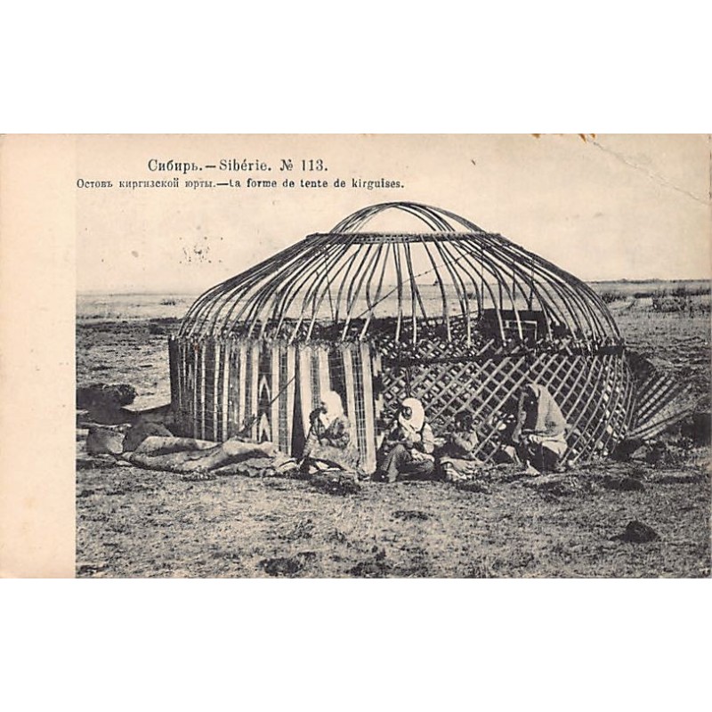 Rare collectable postcards of Kyrgyzstan. Vintage Postcards of Kyrgyzstan