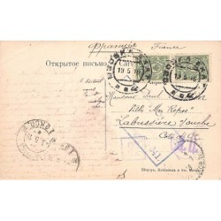 Rare collectable postcards of Kyrgyzstan. Vintage Postcards of Kyrgyzstan