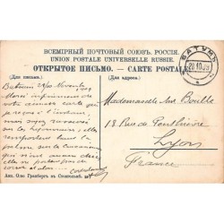 Rare collectable postcards of Kyrgyzstan. Vintage Postcards of Kyrgyzstan