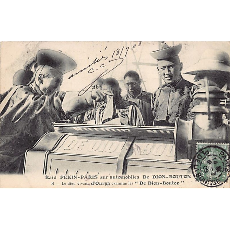 Rare collectable postcards of Mongolia. Vintage Postcards of Mongolia