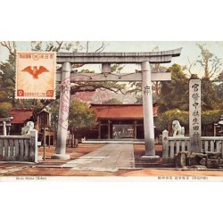 Rare collectable postcards of Japan. Vintage Postcards of Japan
