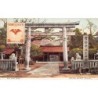 Rare collectable postcards of Japan. Vintage Postcards of Japan