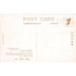 Rare collectable postcards of Japan. Vintage Postcards of Japan