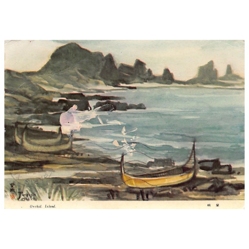 Rare collectable postcards of Taiwan. Vintage Postcards of Taiwan