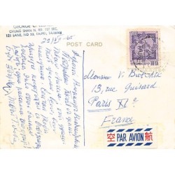 Rare collectable postcards of Taiwan. Vintage Postcards of Taiwan