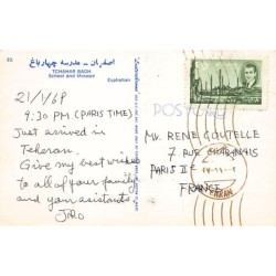 Rare collectable postcards of Iran. Vintage Postcards of Iran