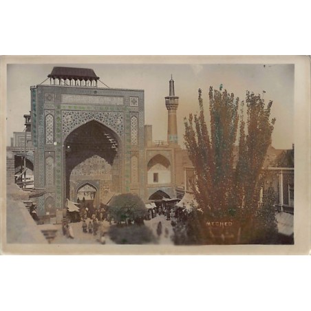 Rare collectable postcards of Iran. Vintage Postcards of Iran