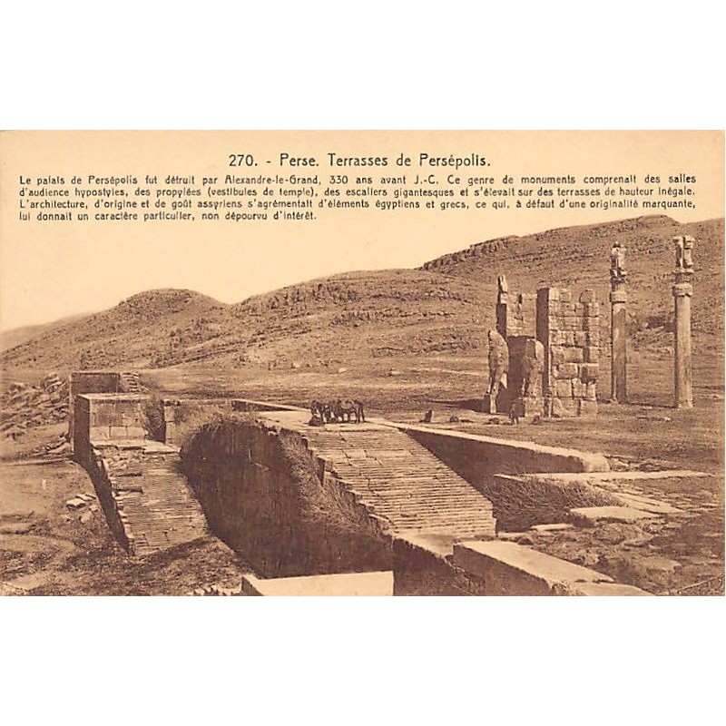 Rare collectable postcards of Iran. Vintage Postcards of Iran