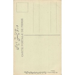 Rare collectable postcards of Iran. Vintage Postcards of Iran