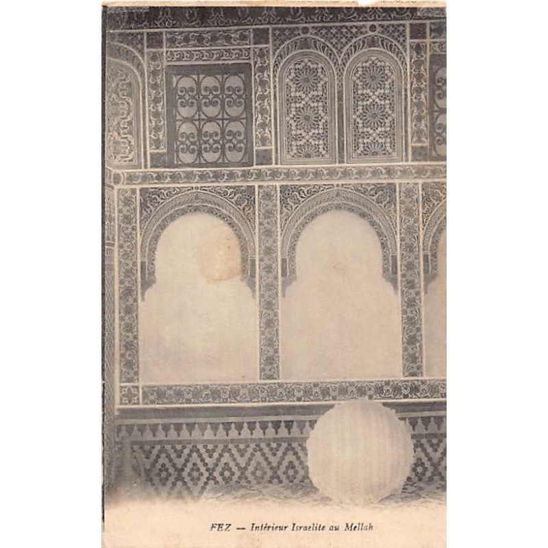 Rare collectable postcards of JUDAICA. Vintage Postcards of JUDAICA