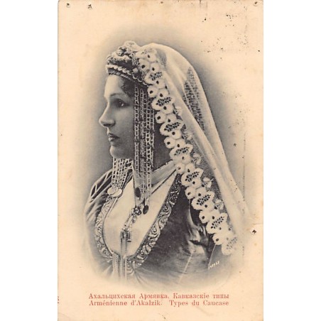 Rare collectable postcards of Armenia. Vintage Postcards of Armenia