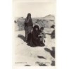 Rare collectable postcards of Iraq. Vintage Postcards of Iraq