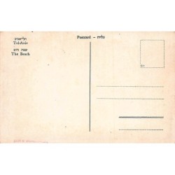 Rare collectable postcards of Israel / Palestine. Vintage Postcards of Israel / Palestine