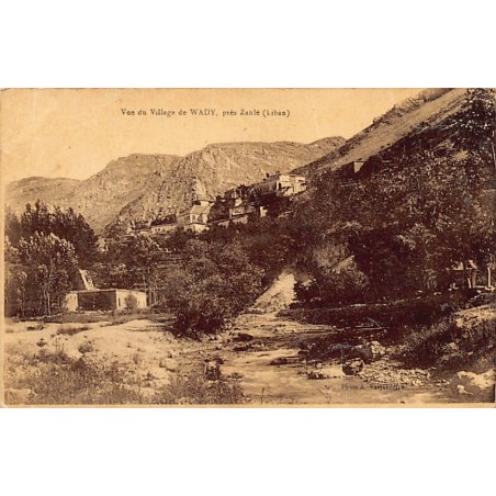 Rare collectable postcards of Lebanon. Vintage Postcards of Lebanon