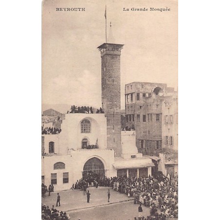 Rare collectable postcards of Lebanon. Vintage Postcards of Lebanon