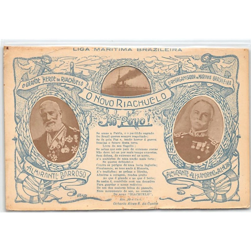 Rare collectable postcards of Brazil. Vintage Postcards of Brazil