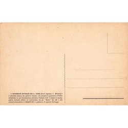 Rare collectable postcards of ITALIA Italy. Vintage Postcards of ITALIA Italy