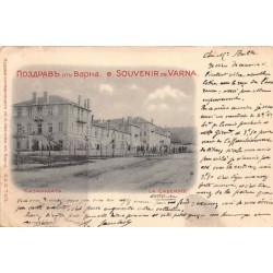 Rare collectable postcards of Bulgaria. Vintage Postcards of Bulgaria