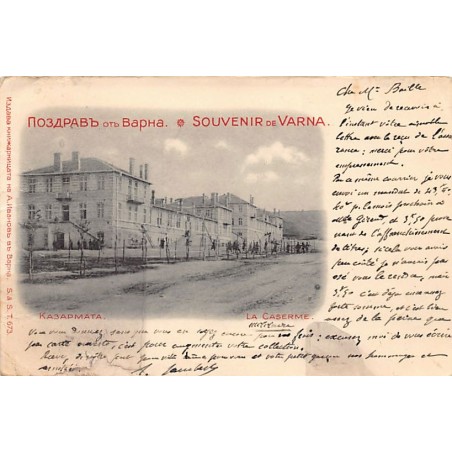 Rare collectable postcards of Bulgaria. Vintage Postcards of Bulgaria