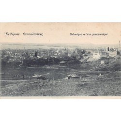 Rare collectable postcards of Greece. Vintage Postcards of Greece
