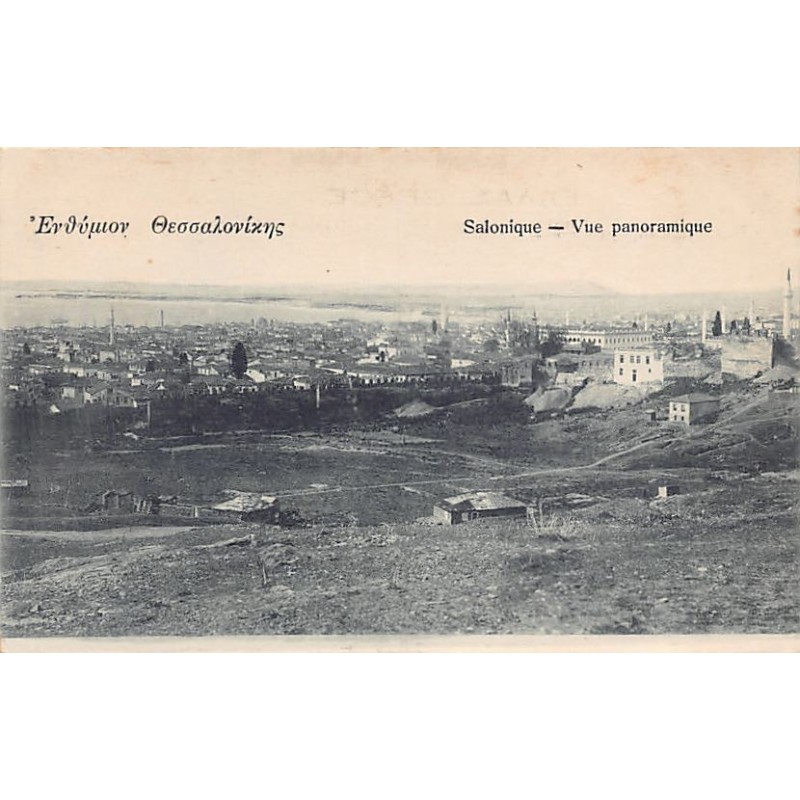 Rare collectable postcards of Greece. Vintage Postcards of Greece