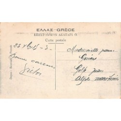 Rare collectable postcards of Greece. Vintage Postcards of Greece