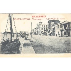 Rare collectable postcards of Greece. Vintage Postcards of Greece