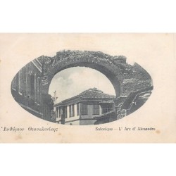 Rare collectable postcards of Greece. Vintage Postcards of Greece